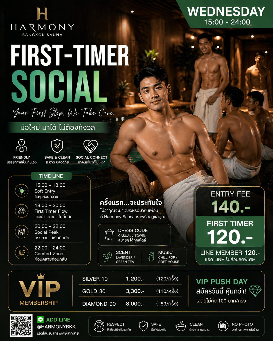 First-Timer Social